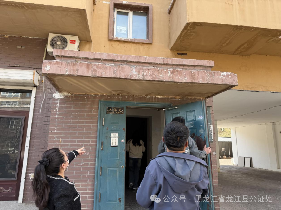 黑龙江省龙江县公证处高效办理 首例登记备案房屋租赁合同公证  筑牢群众法治保障