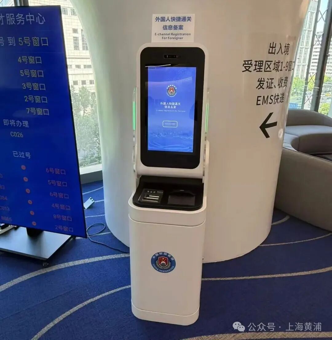 外滩国际人才服务中心又添新功能2