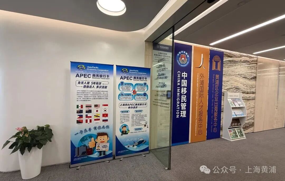 外滩国际人才服务中心又添新功能4