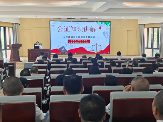 联动赋能强基础 公证调解促治理---郑州市上街区司法局联合河南省郑州市中州公证处开展人民调解与公证服务专题培训