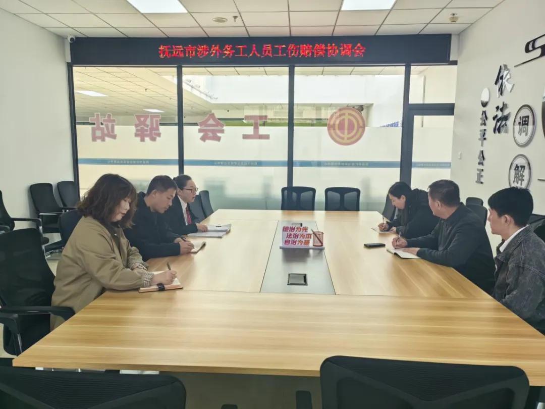 多元联动解涉外纠纷1