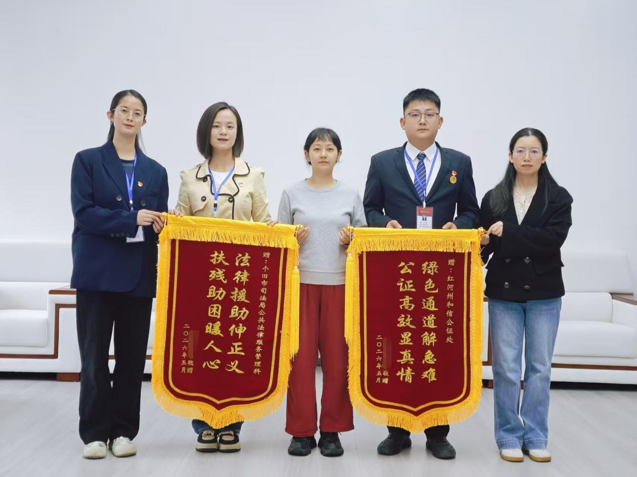 “法律援助+公证”双向赋能  为特困人员开具温暖处方