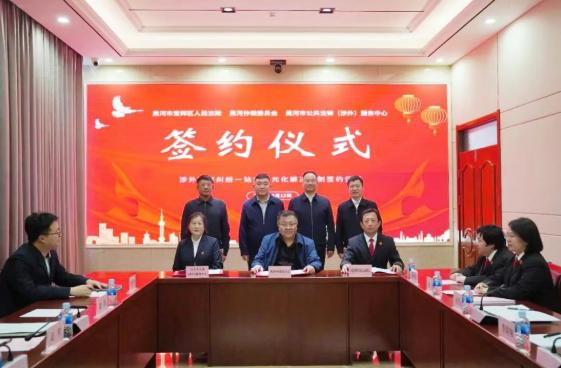 建立涉外商事纠纷一站式多元化解决机制3