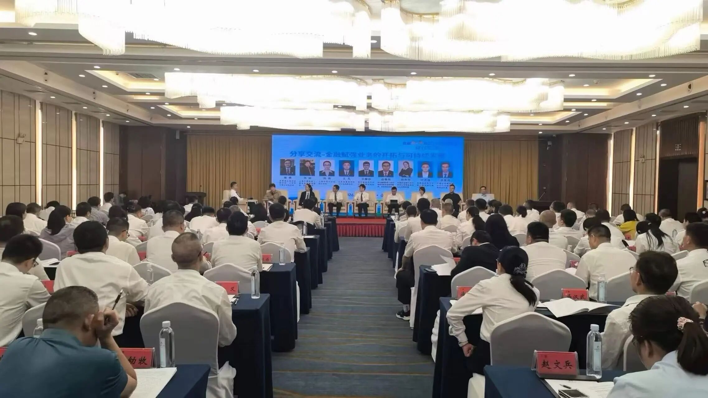 深化法证协同 共推长三角公证事业融合发展