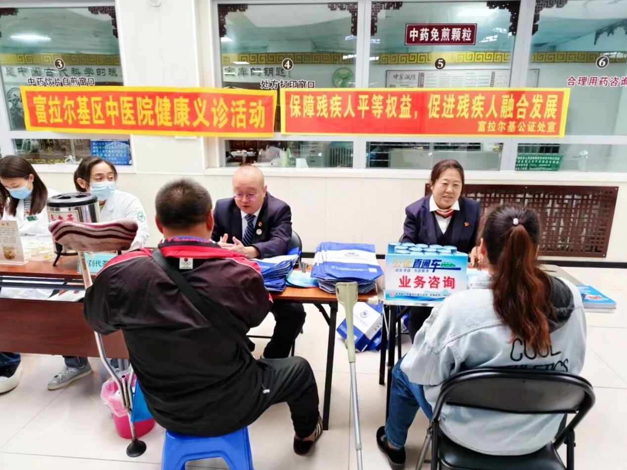 富拉尔基公证处:助残扶残 “证”您所托 富拉尔基公证处:助残扶残 “证”您所托