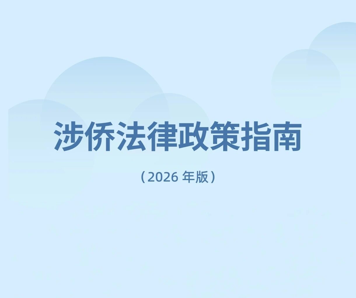 微信图片_2026-05-25_165028_408 微信图片_2026-05-25_165028_408