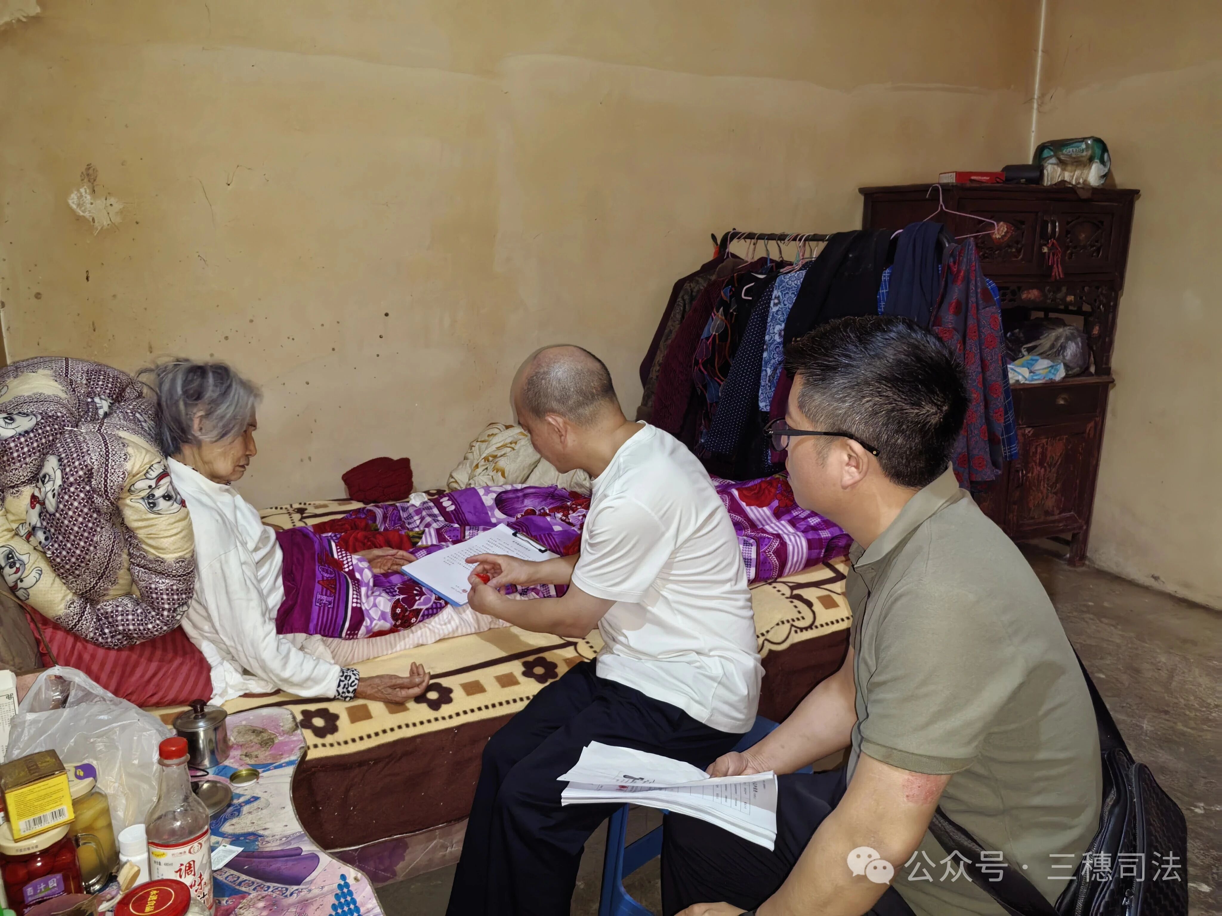 上门公证零距离  便民服务暖人心——三穗县公证处为高龄老人解难题