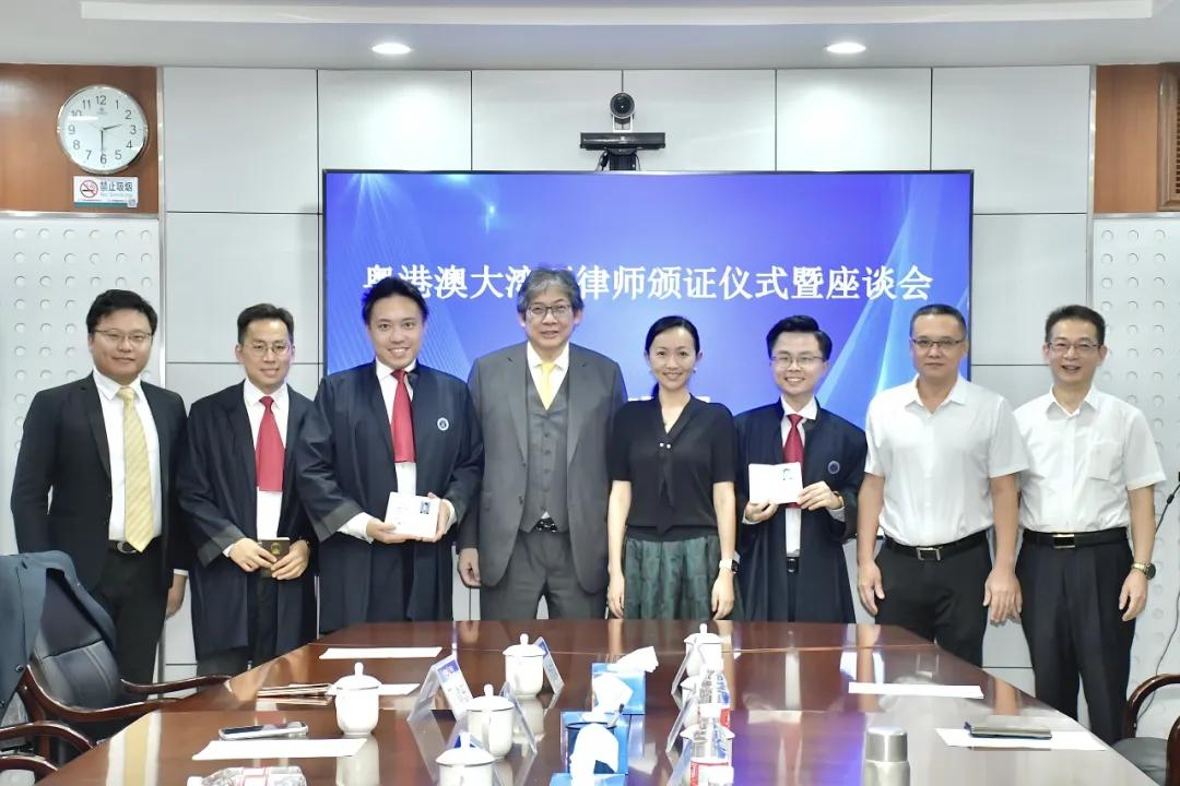 三位粤港澳大湾区律师同日落户江门1