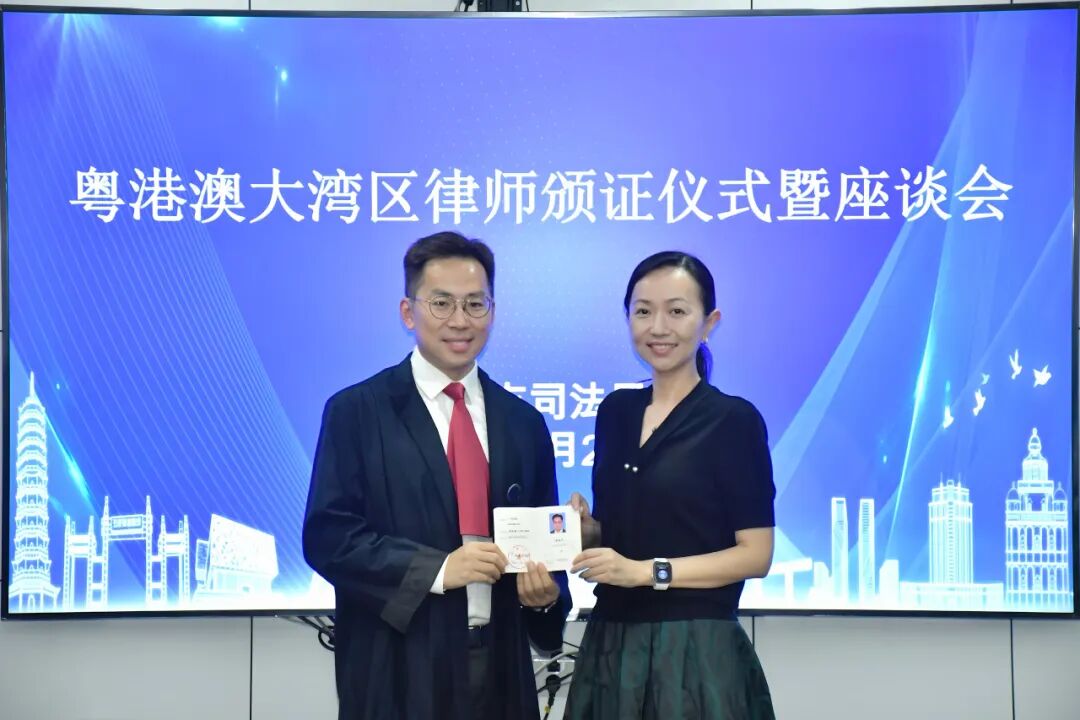 三位粤港澳大湾区律师同日落户江门2