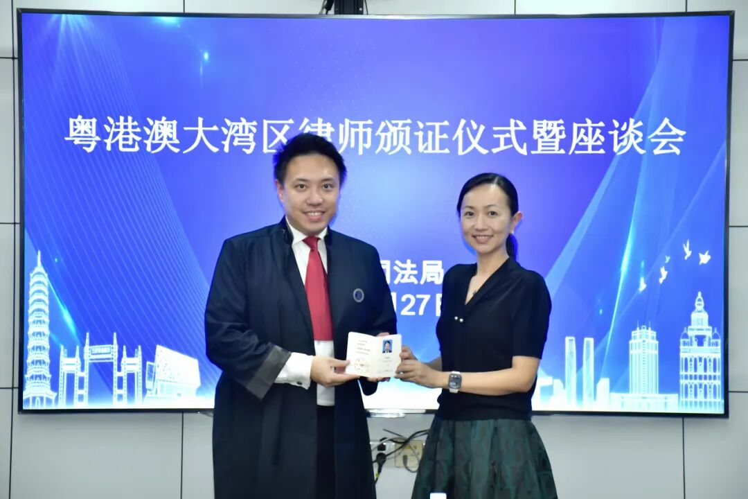 三位粤港澳大湾区律师同日落户江门3