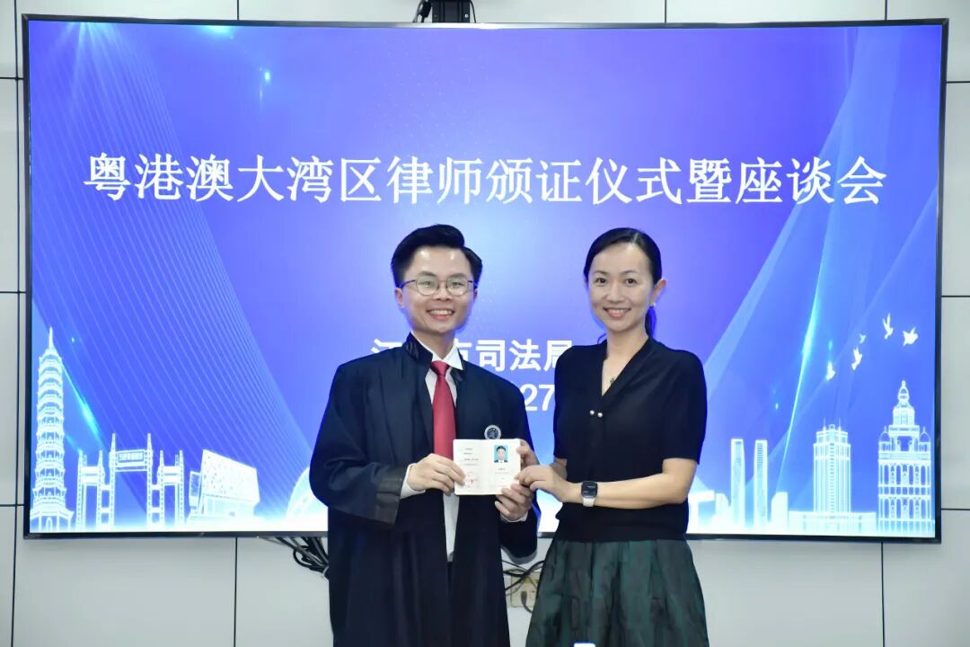 三位粤港澳大湾区律师同日落户江门4