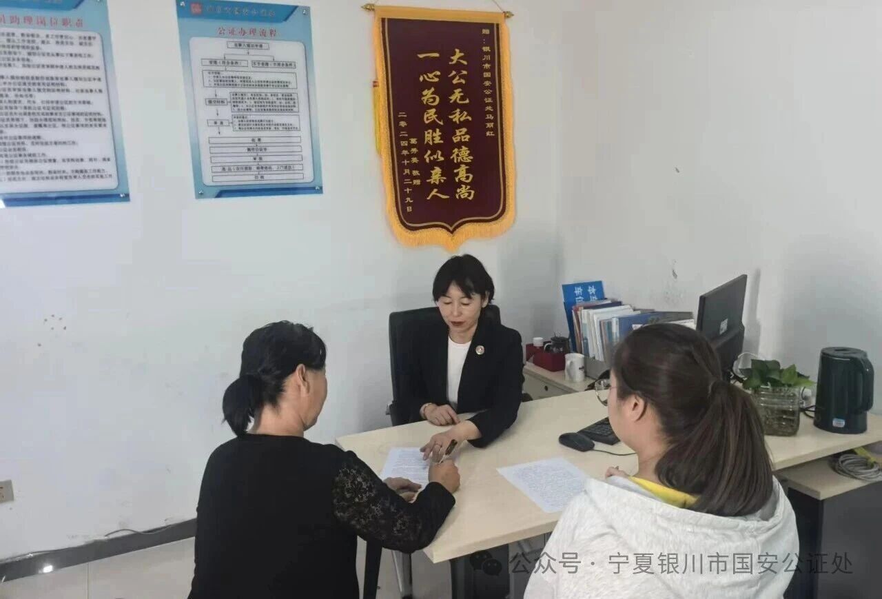 生命接力 依法护航｜银川市国安公证处办理亲属活体肾捐献公证
