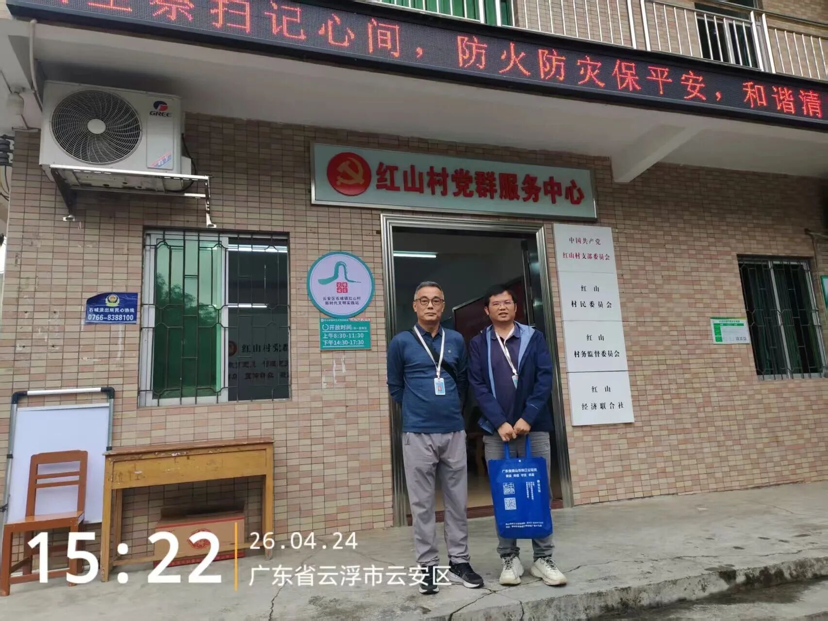 珠江公证处：一份公证书背后的跨城“求证”