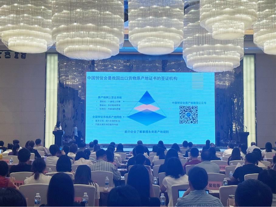 2026年涉外法律风险防控实务操作培训在株洲举办 2026年涉外法律风险防控实务操作培训在株洲举办