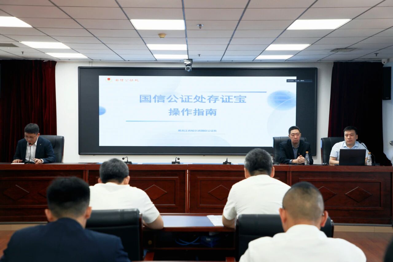 粮食集团开展粮权公证专题培训 筑牢粮食安全合规防线
