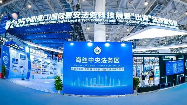 精准对接产业发展需求，为企业出海搭平台、定规则、化风险4