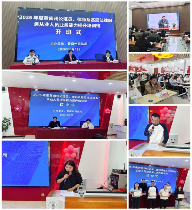 微信图片_2026-06-09_103737_825 微信图片_2026-06-09_103737_825