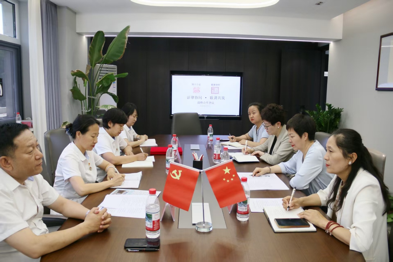 辅德简讯丨证律协同·联调共筑——宁夏辅德律师事务所与银川市国立公证处签署民商事调解与赋强公证战略合作协议