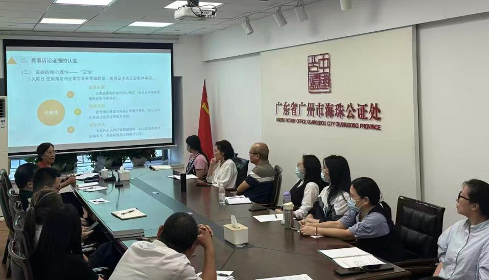 “以证据为基,筑公证之盾”——李岚教授赴海珠公证处开展民事诉讼法专题讲座 “以证据为基,筑公证之盾”——李岚教授赴海珠公证处开展民事诉讼法专题讲座