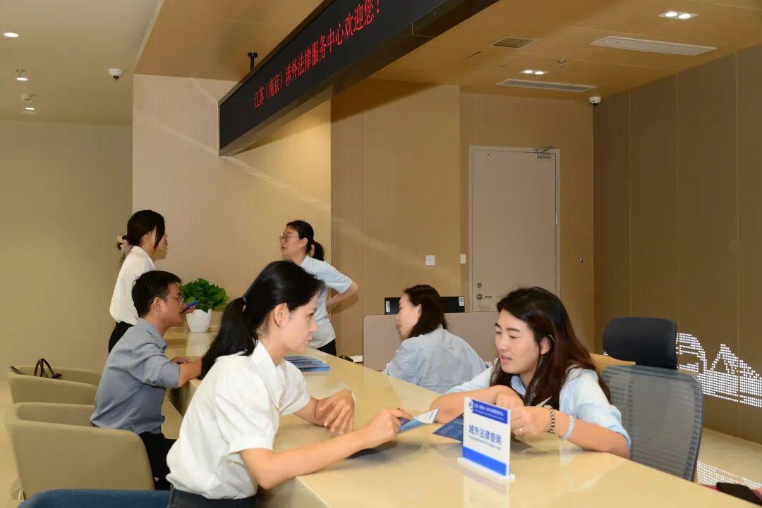 江苏“两代表一委员”共商把脉涉外法治建设1