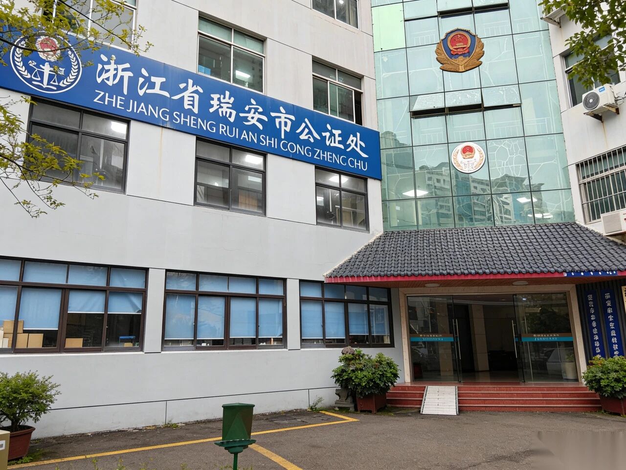 首创“企业码+公证”系统融合，瑞安打造涉企法治服务新范式