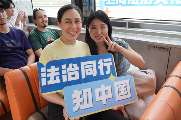 走！去“半马苏河”上一堂“行走的涉外法治课”3