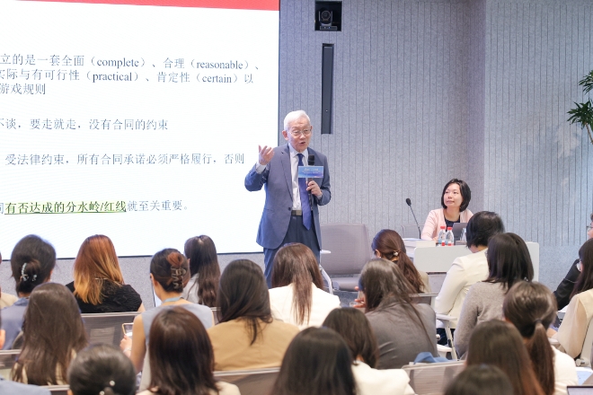国际商事法律系列课“上新”,福田区持续创新涉外法治人才培育模式2_21935 国际商事法律系列课“上新”,福田区持续创新涉外法治人才培育模式2_21935