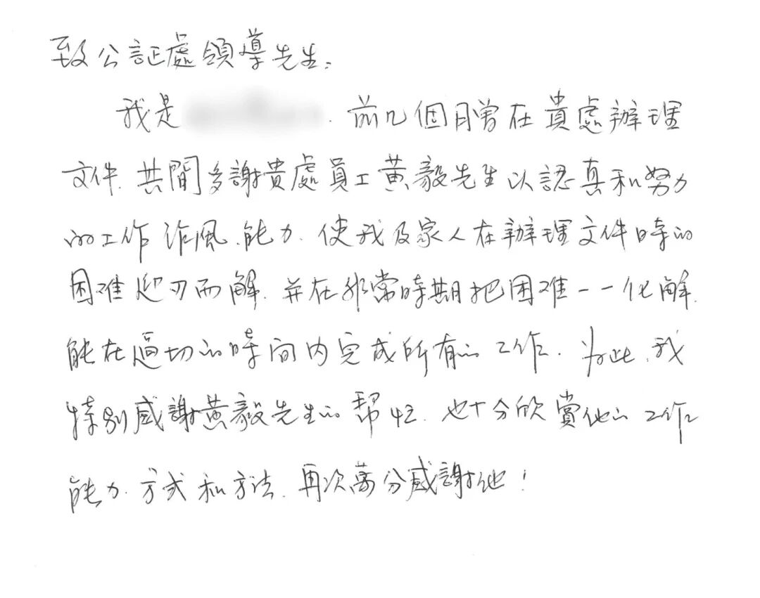 微信图片_2026-06-16_142210_619 微信图片_2026-06-16_142210_619