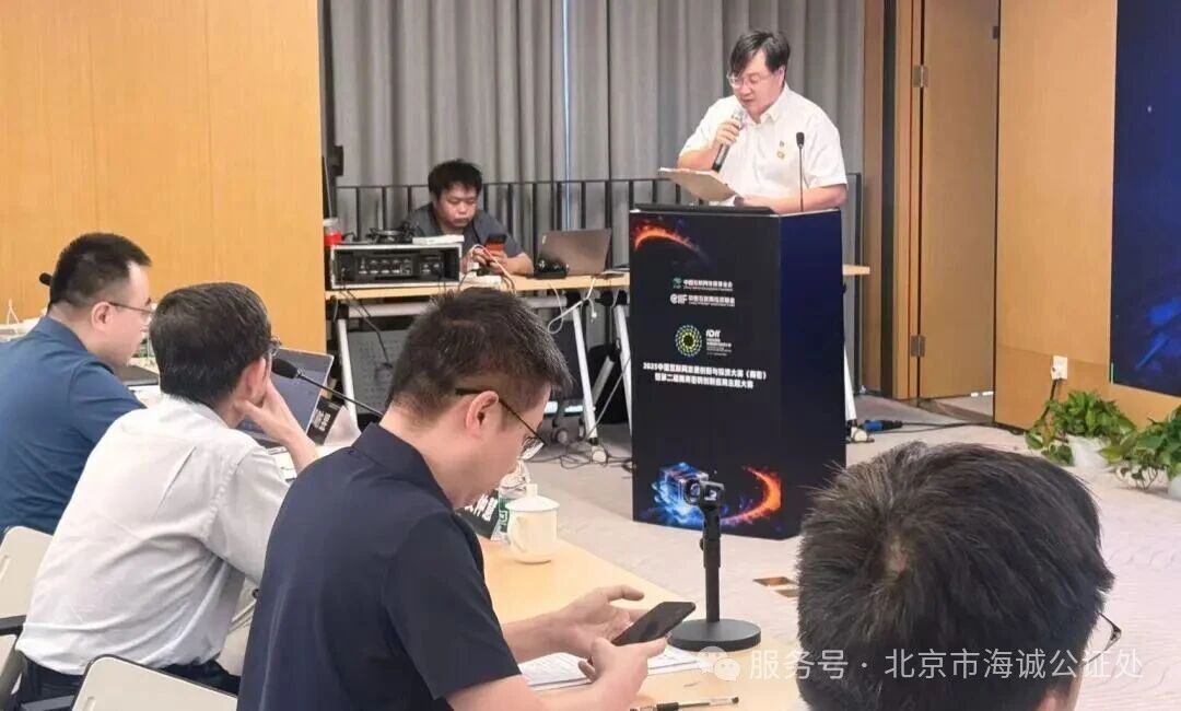 公证全程护航，守护科创赛事公平公正——海诚公证处圆满完成商用密码大赛总决赛现场监督公证