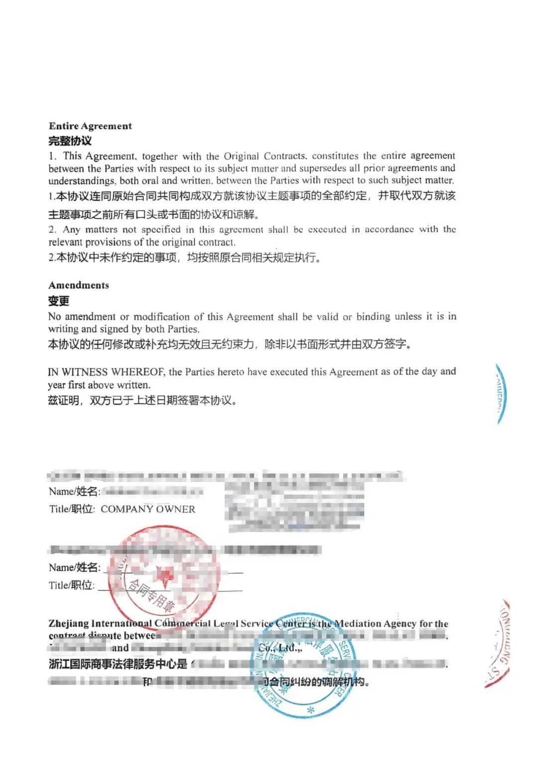 企业遇到跨境纠纷该怎么办？贸促服务如何护航浙江开放之路？2
