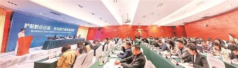 贵州涉外法治服务护航黔人黔企前行无忧1