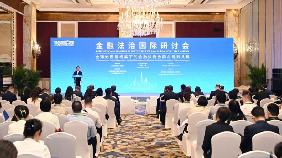 上海法院发布涉外、涉港澳台金融商事审判典型案例