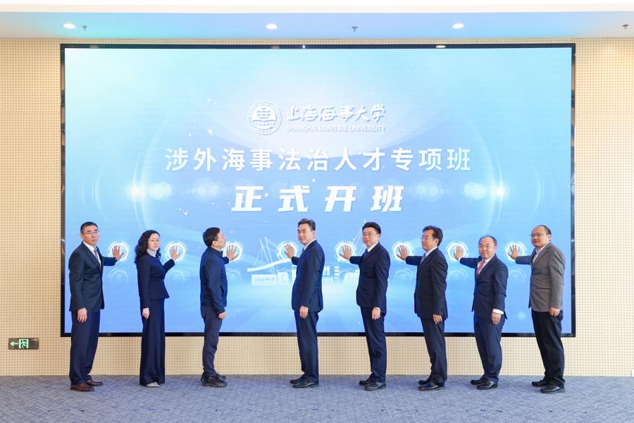 国际视野+专业功底+实战能力，这所高校创新设立特色涉外海事法治人才专项班3