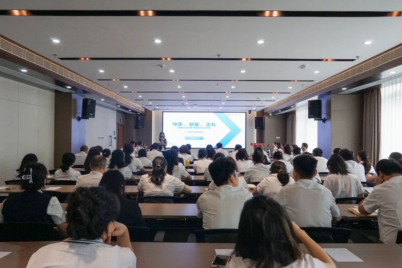 守质·研案·正礼｜成都公证处这场培训 “干货”与“风采”齐飞！