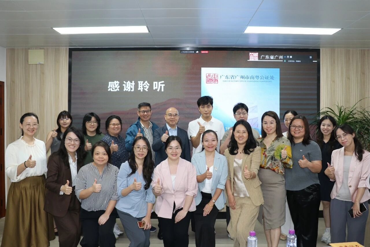 市律协家事委成功举办“意定监护实务进阶系列:公证赋能”业务培训会 市律协家事委成功举办“意定监护实务进阶系列:公证赋能”业务培训会