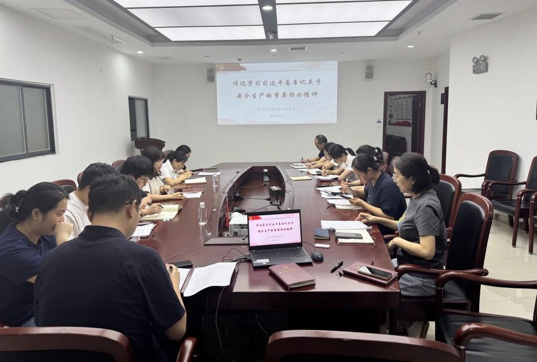 人人讲安全,个个会应急 ︳星城公证处开展消防安全培训及应急疏散演练 人人讲安全,个个会应急 ︳星城公证处开展消防安全培训及应急疏散演练