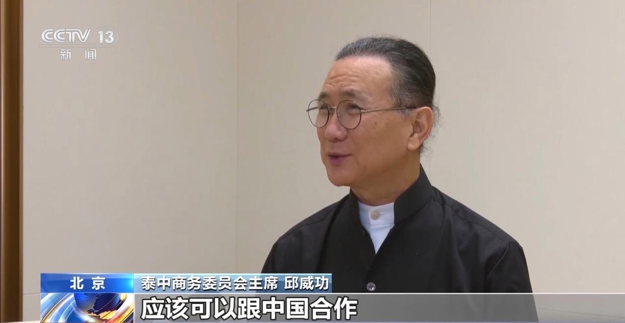 2026年“一带一路”贸易投资论坛在北京举行2