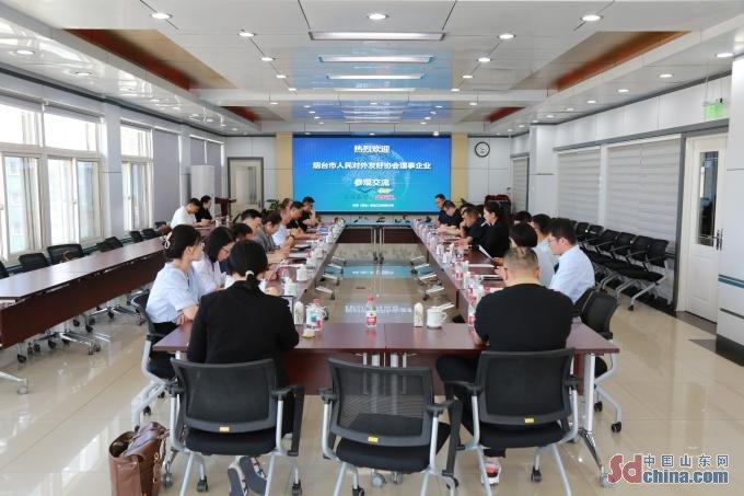 烟台市对外友协联合多部门举办驻烟企业参观洽谈活动 探讨涉外经贸合作1