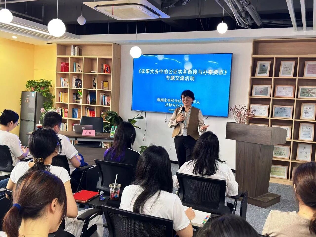 以案为鉴，公证前置赋能家事办案｜市律协婚家委专题培训圆满举办