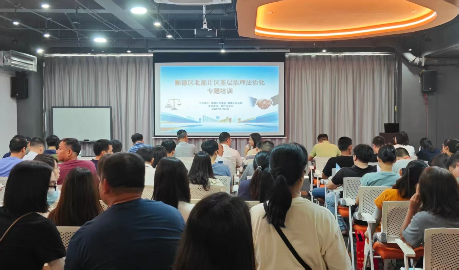 以学促干强本领，公证赋能解民忧——陈村镇举办顺德北部片区基层治理法治化专题培训
