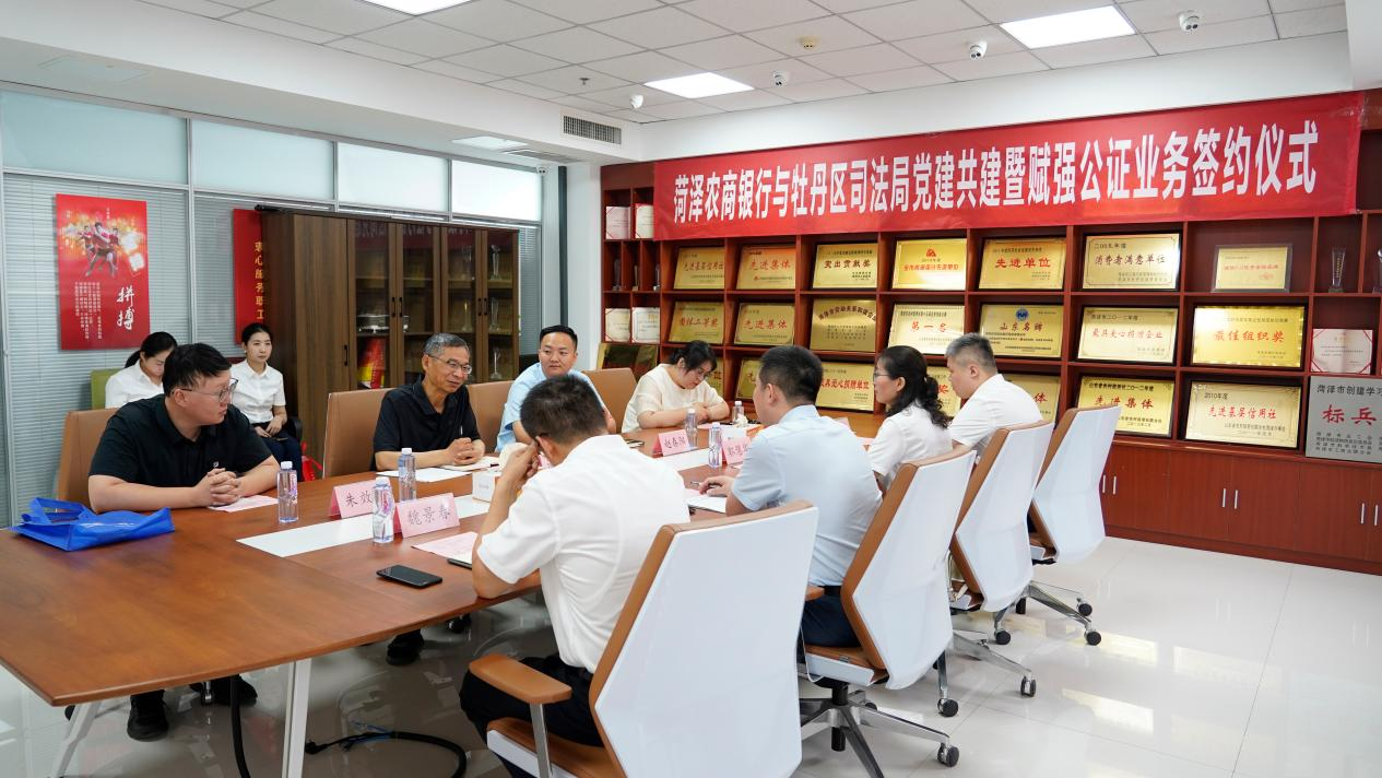 银证携手赋能金融风控 赋强公证助力区域金融高质量发展