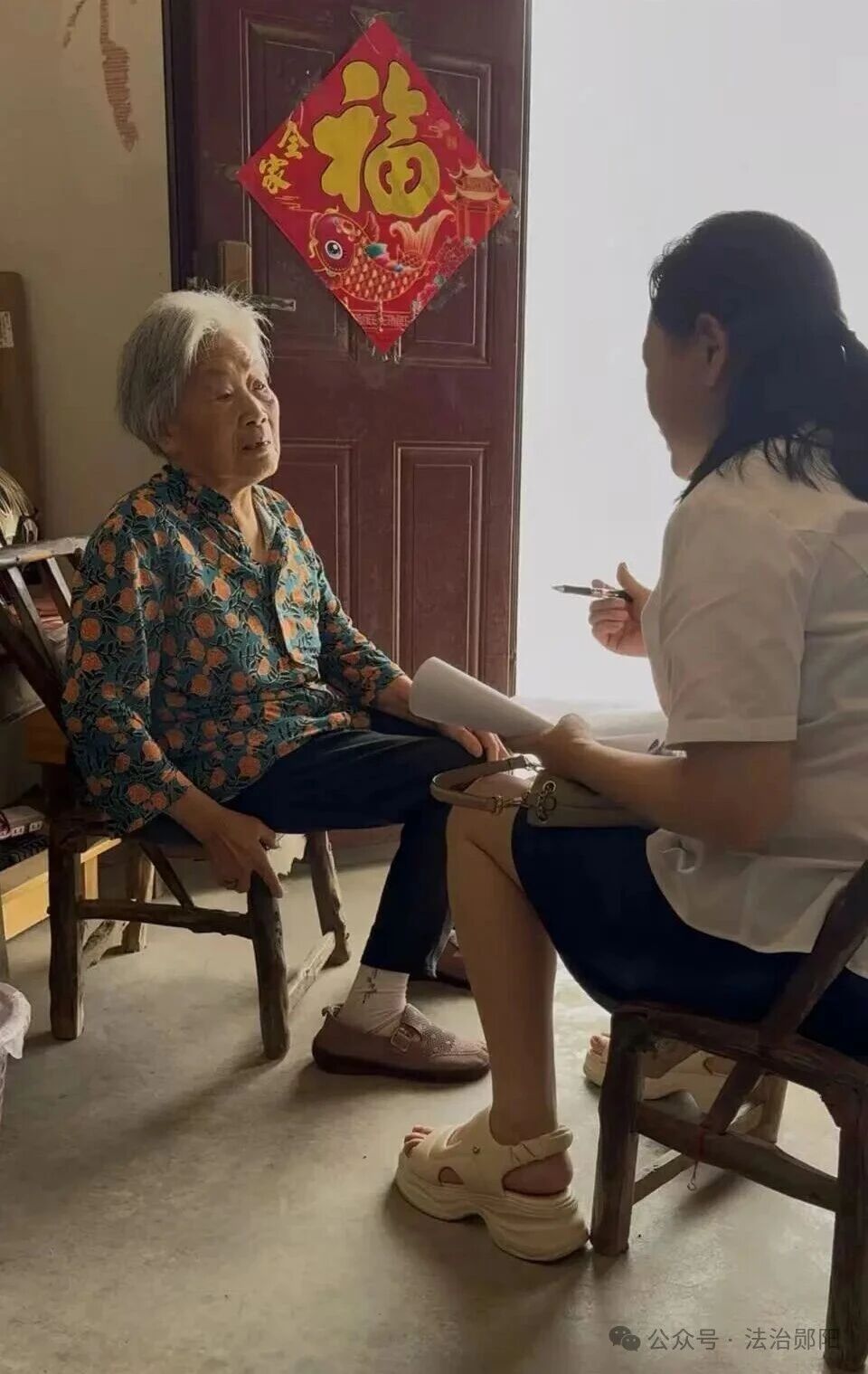 党旗领航暖人心 公证上门解民忧—— 郧阳公证处上门为高龄老人办理继承权公证 党旗领航暖人心 公证上门解民忧—— 郧阳公证处上门为高龄老人办理继承权公证