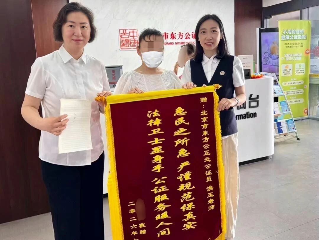 继承公证关系群众切身利益