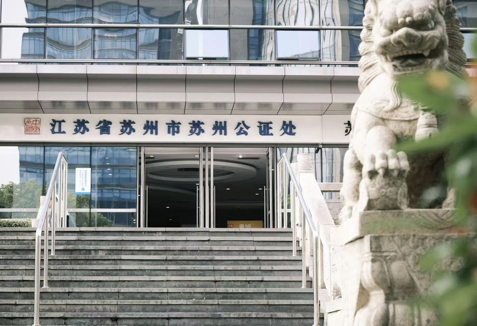 台风天，云公证丨您安心在家，我照常服务