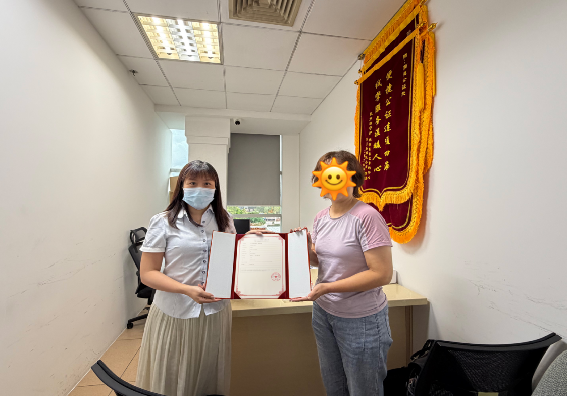 纪念!顺德公证处发出首份人防车位使用权公证备案证书 纪念!顺德公证处发出首份人防车位使用权公证备案证书