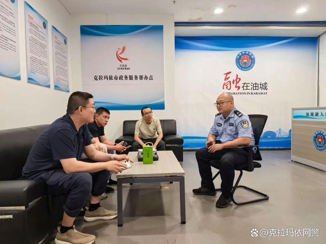 克拉玛依市公安局扎实开展暑期留校留学生管理与服务 筑牢校园涉外安全防线