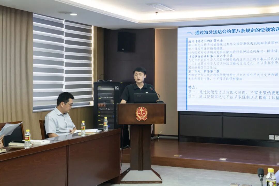 海口海事法院举办“涉外案件文书送达”业务沙龙3