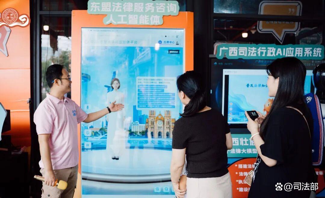 广西优化涉外法律服务供给 全力护航企业出海东盟2