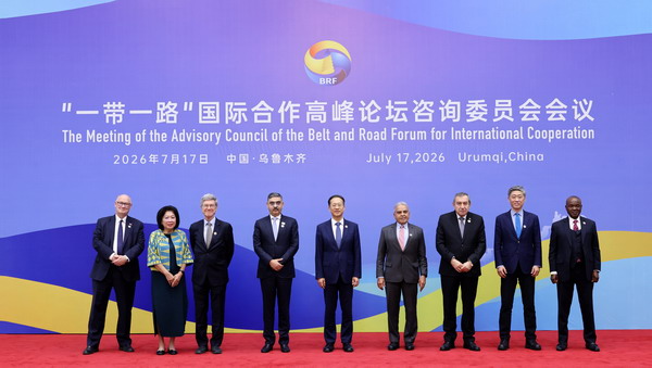 一带一路”国际合作高峰论坛咨询委员会举行会议2