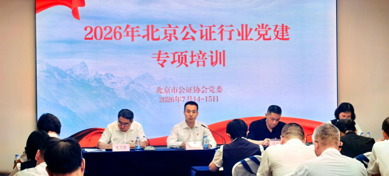 微信图片_2026-07-20_133835_344 微信图片_2026-07-20_133835_344
